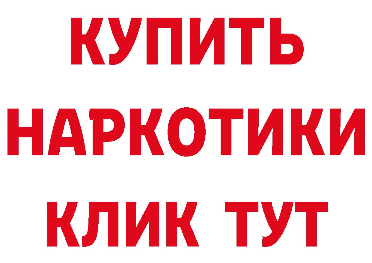 Где найти наркотики?  состав Орлов