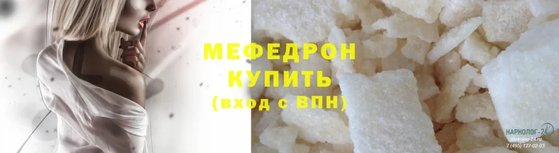 МЕФ mephedrone  Орлов 